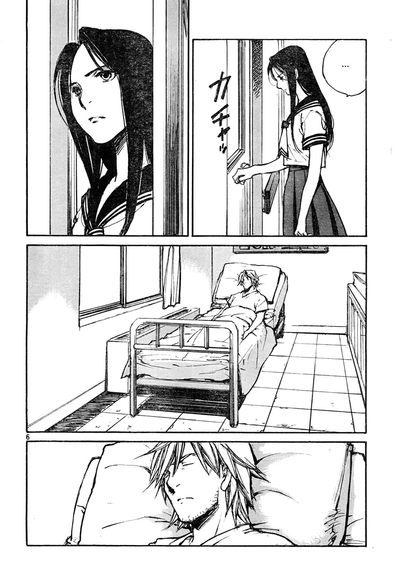 img Hatsuka Nezumi no Jikan 6